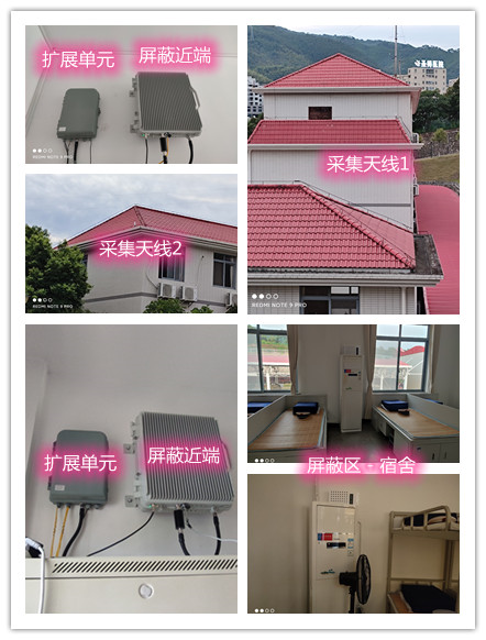  芦溪某武警部队宿舍屏蔽案例（数字信令级）