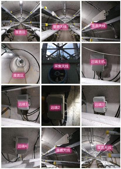  芦溪电力管廊覆盖天线方案案例
