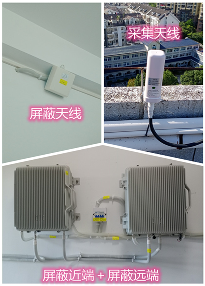  芦溪某检察院保密室屏蔽案例（数字信令级）