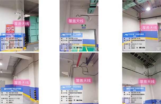  芦溪污水处理净水厂地下箱体覆盖案例